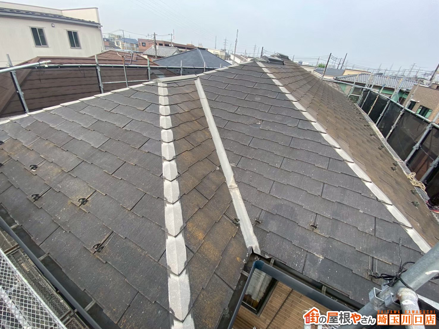 スレート屋根　施工前